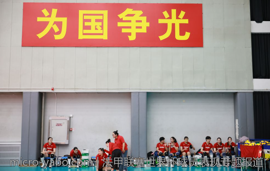 法甲联赛世界杯球员表现专题报道