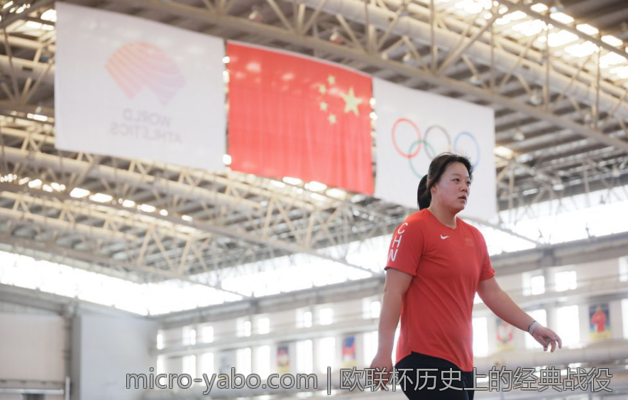 欧联杯历史上的经典战役