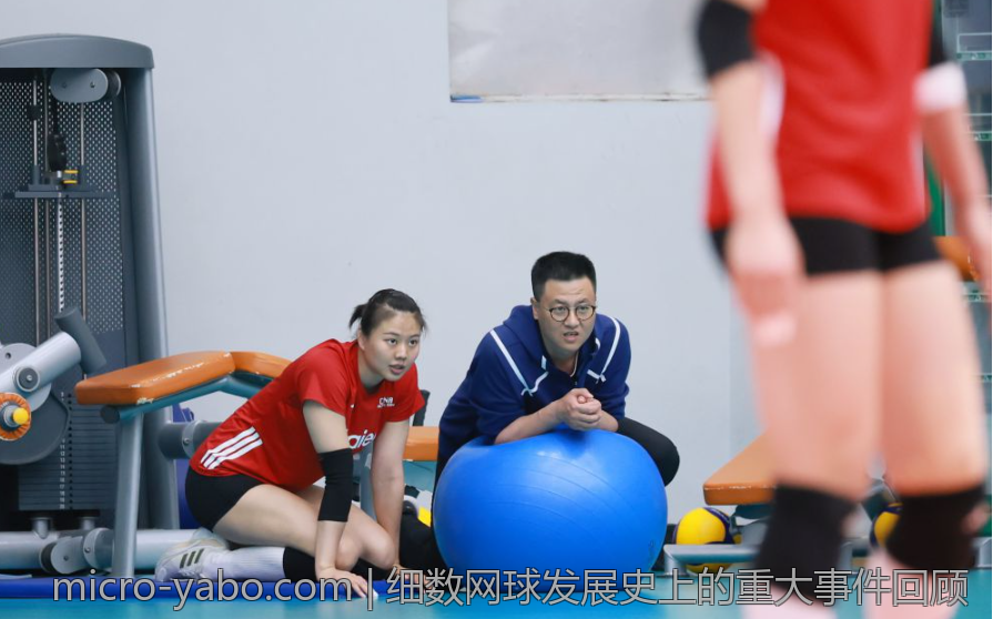 细数网球发展史上的重大事件回顾