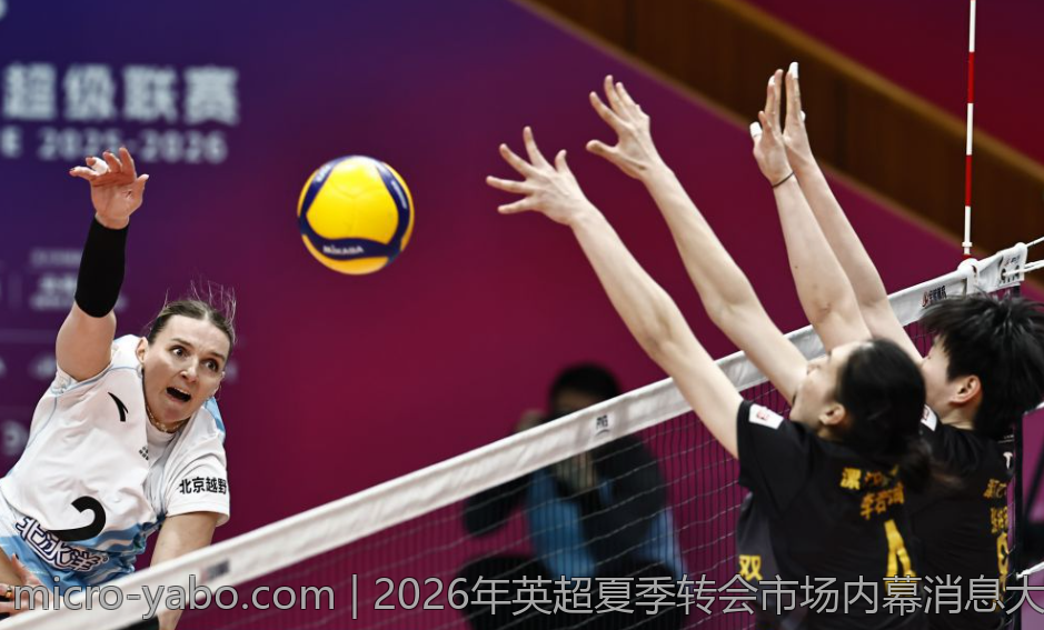 2026年英超夏季转会市场内幕消息大揭秘