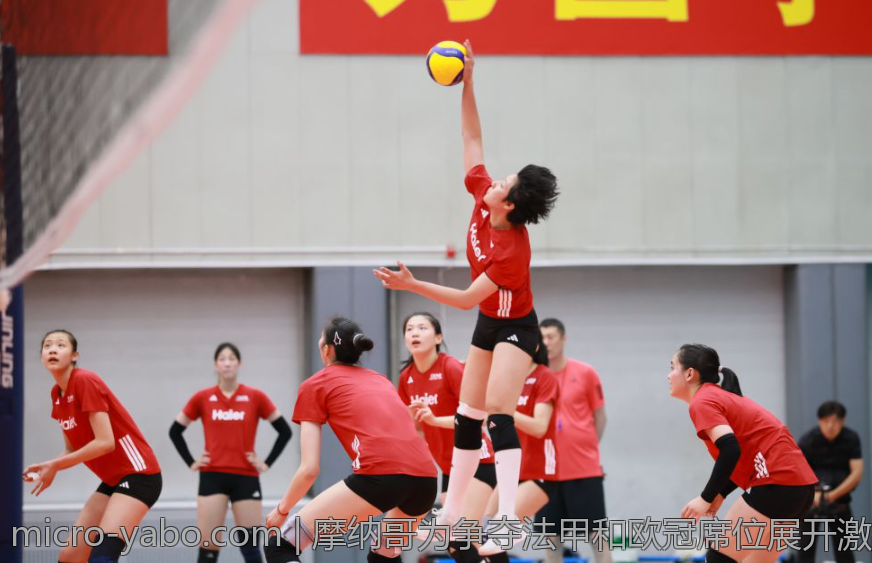 摩纳哥为争夺法甲和欧冠席位展开激烈争夺