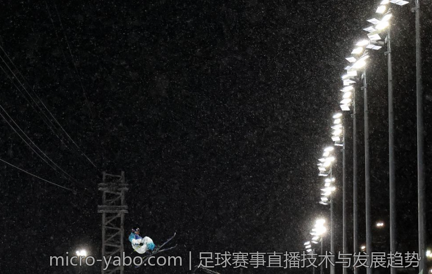 足球赛事直播技术与发展趋势