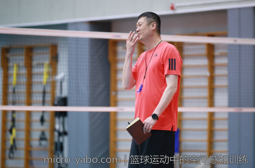 篮球运动中的空间感知训练