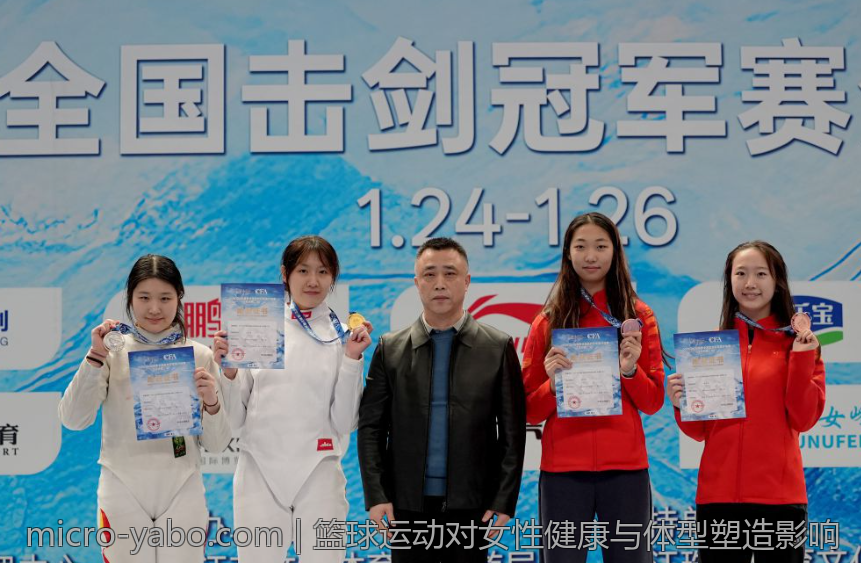篮球运动对女性健康与体型塑造影响