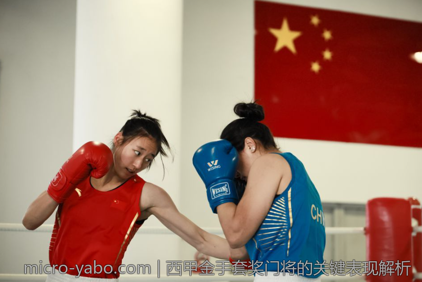 西甲金手套奖门将的关键表现解析