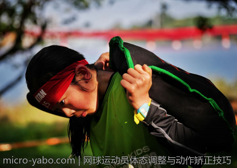 网球运动员体态调整与动作矫正技巧