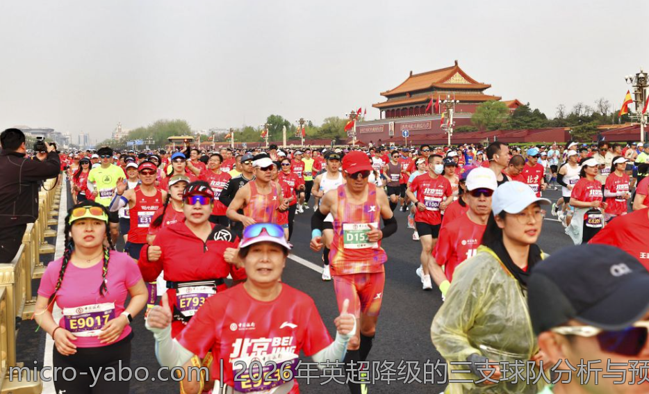 2026年英超降级的三支球队分析与预测