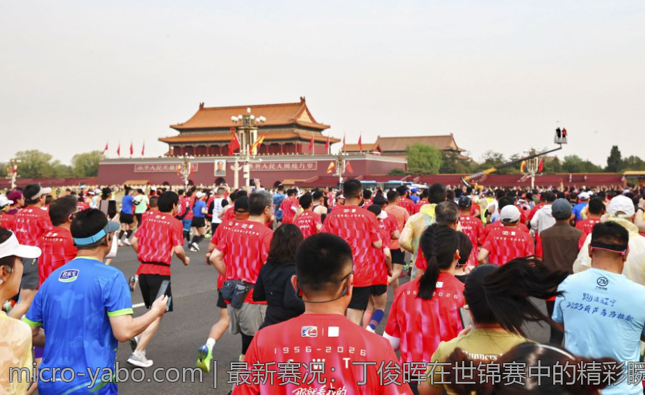 最新赛况：丁俊晖在世锦赛中的精彩瞬间