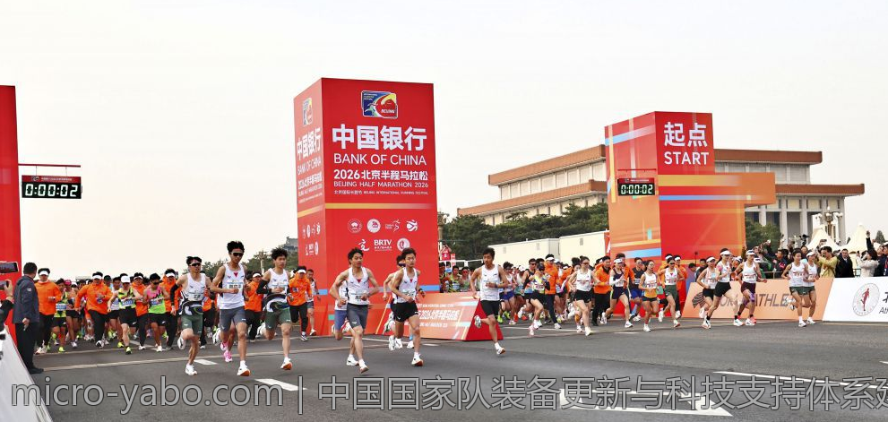 中国国家队装备更新与科技支持体系建设