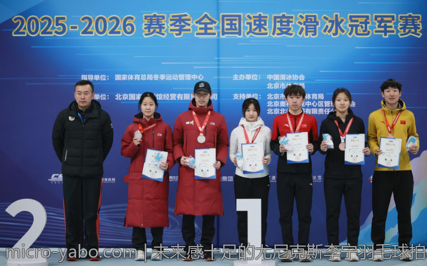 未来感十足的尤尼克斯李宁羽毛球拍2026新品震撼上市